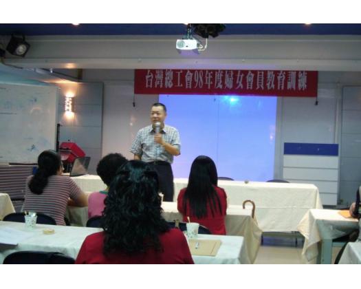 婦女幹部教育訓練７３