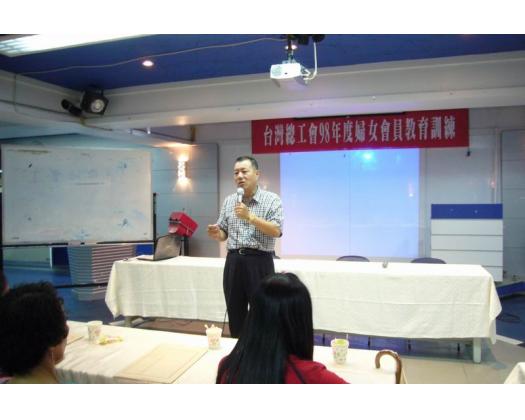 婦女幹部教育訓練７５