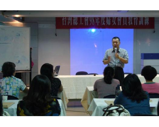婦女幹部教育訓練７７