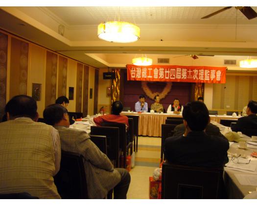 24屆第12次理監事會議56