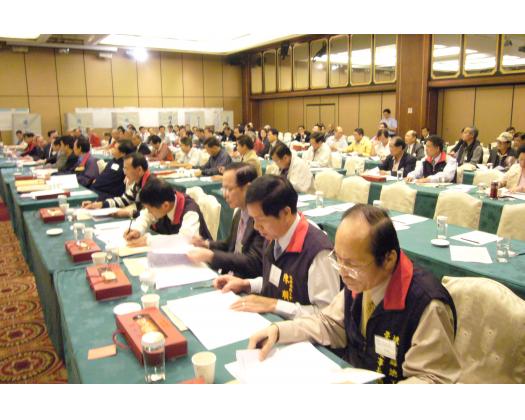 預備會議39