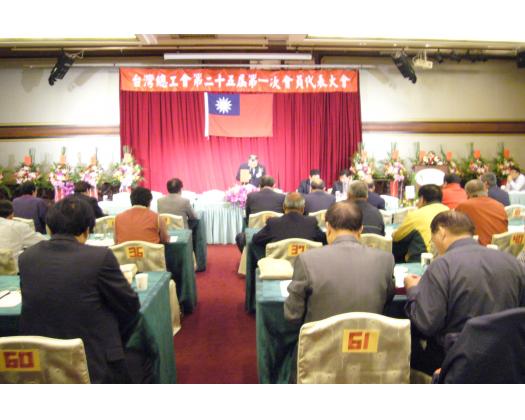 預備會議42