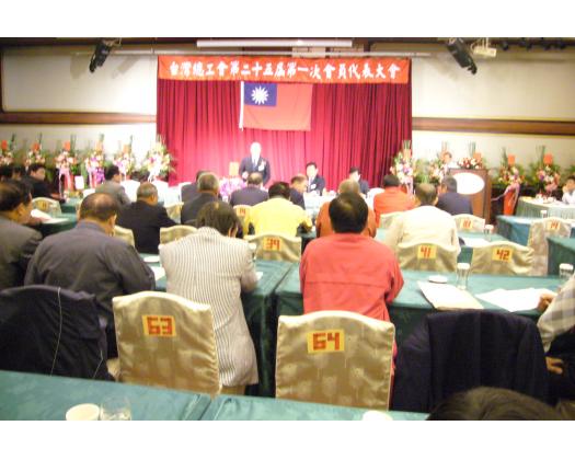 預備會議43