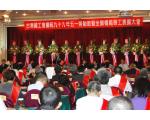 99年五一勞動節暨全國模範勞工表揚大會致詞