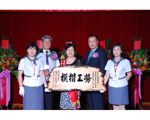 99勞工楷模許參妹1