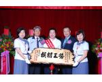 99勞工楷模王明意3
