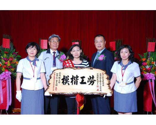 99勞工楷模何美惠4