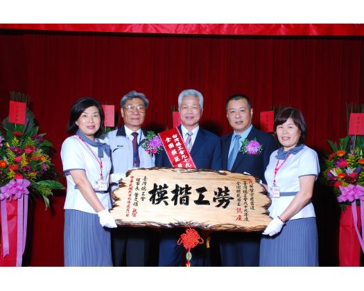 99勞工楷模林賢宗6