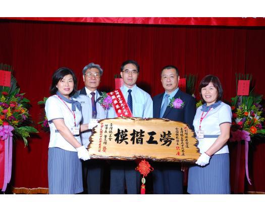99勞工楷模劉耀淋9