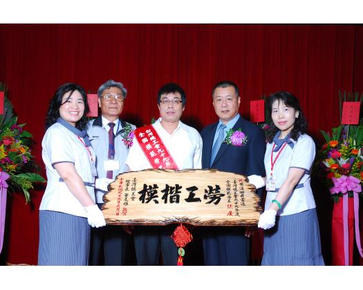 99勞工楷模黃道田11