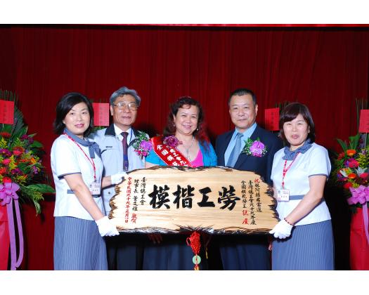 99勞工楷模林阿招12