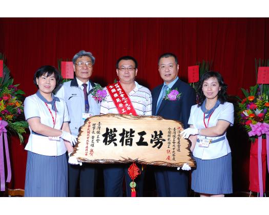 99勞工楷模江永聖13