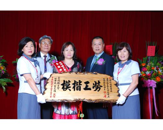 99勞工楷模林玲蘭15