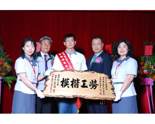 99勞工楷模廖大欽17