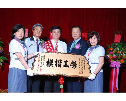 99勞工楷模林景輝24