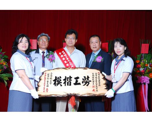 99勞工楷模周金龍26