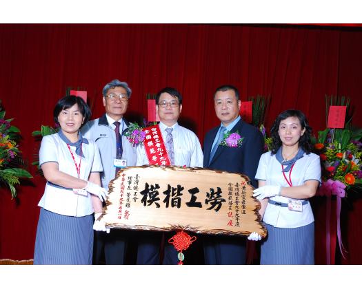 99勞工楷模黃新寬34