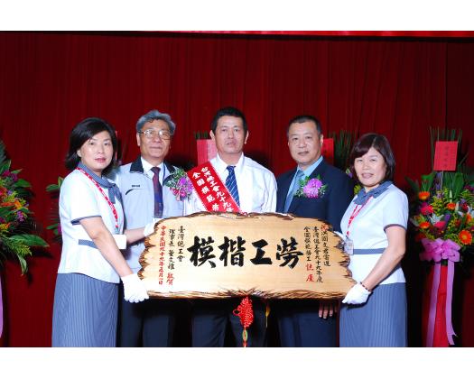 99勞工楷模洪國文36