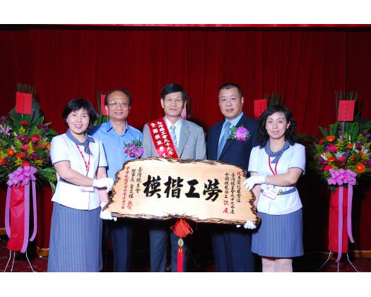 99勞工楷模李宏仁38