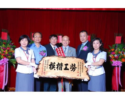 99勞工楷模賴世奎41