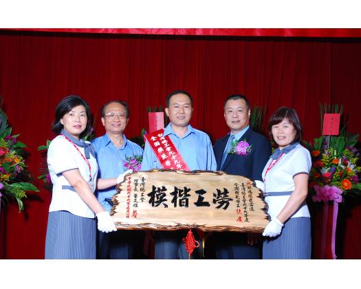 99勞工楷模林鴻淇49