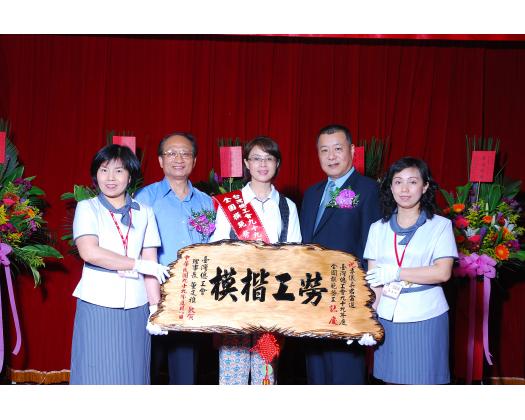 99勞工楷模李儀柔50