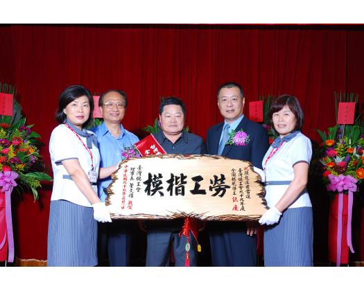 99勞工楷模顏龍溪52