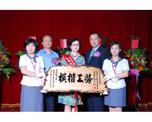 99勞工楷模辛美嬌56