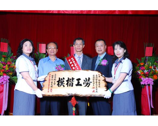 99勞工楷模黃韜57