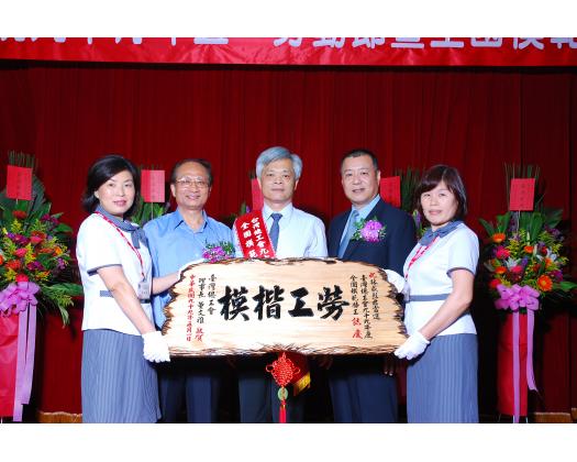 99勞工楷模林威烈58