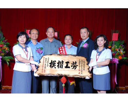 99勞工楷模林耀明62