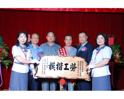 99勞工楷模楊山林63