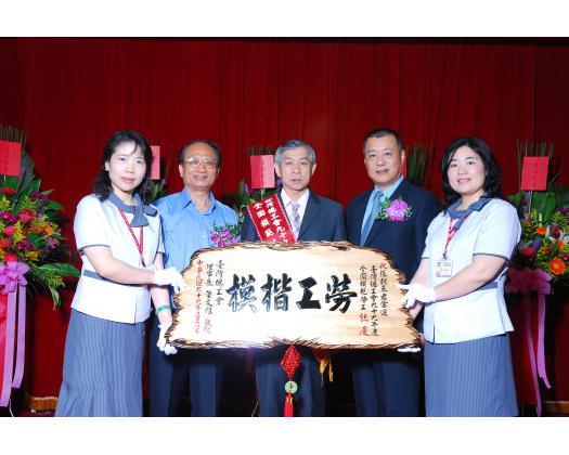 99勞工楷模張朝來66
