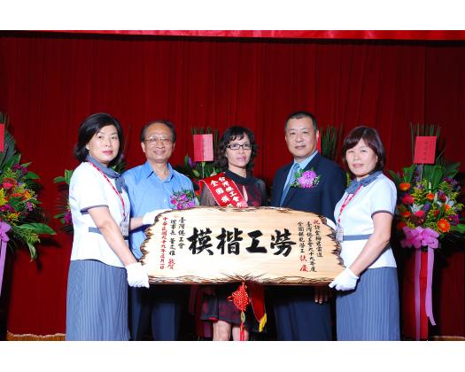 99勞工楷模許金梅67