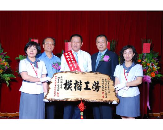 99勞工楷模林金龍68