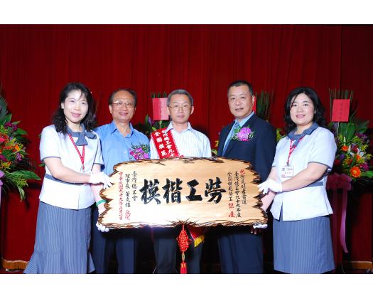 99勞工楷模徐見明69
