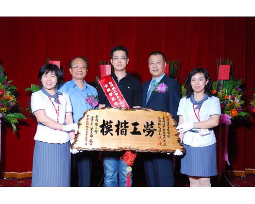 99勞工楷模周俊呈71