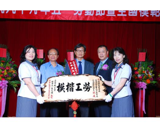 99勞工楷模溫錦龍75