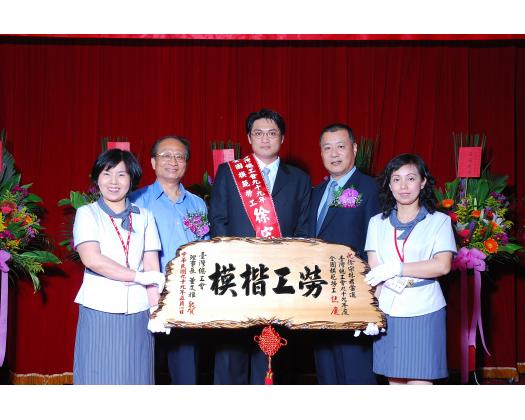 99勞工楷模徐宋林77