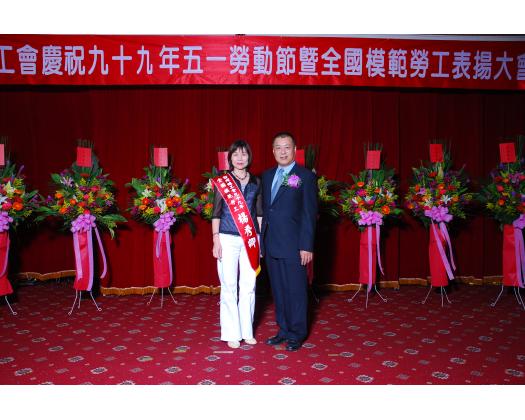 模範花絮137