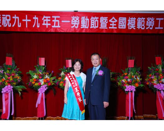 模範花絮139
