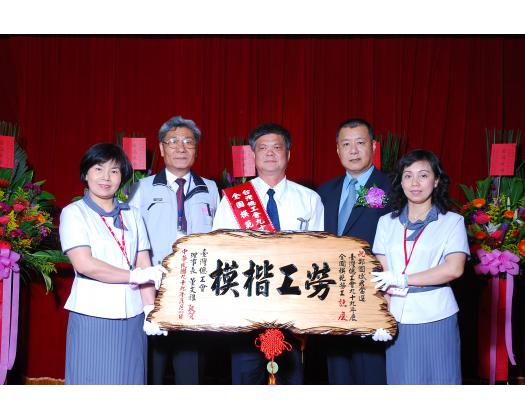 模範花絮144