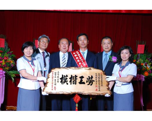 模範花絮147