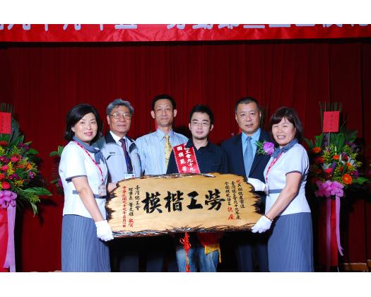 模範花絮149