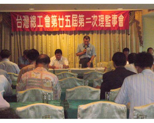 25屆第2次理監事會議4