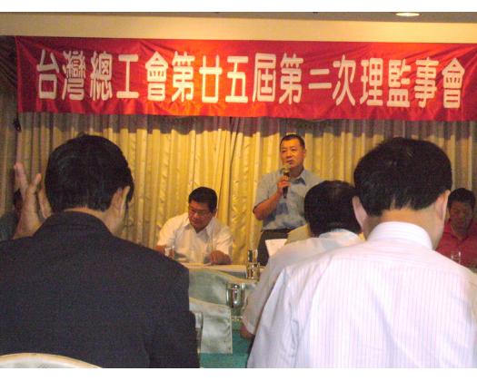 25屆第2次理監事會議8