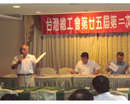 25屆第2次理監事會議35