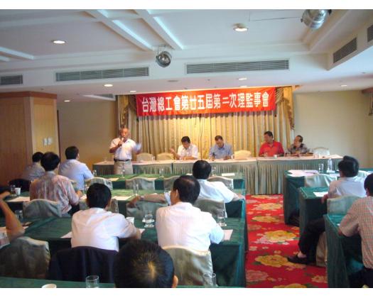 25屆第2次理監事會議36