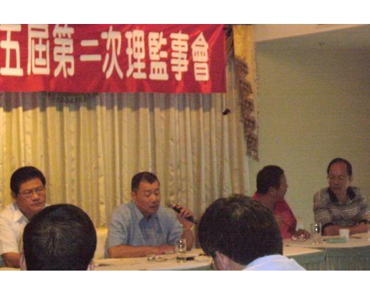 25屆第2次理監事會議48