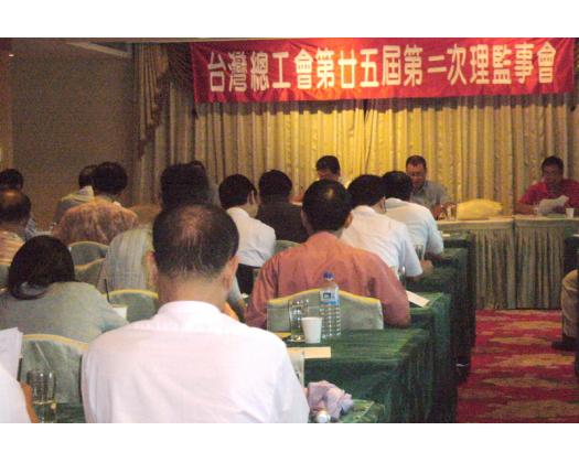 25屆第2次理監事會議51